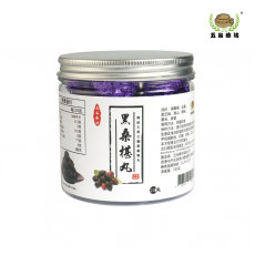 黑桑椹丸200g