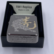 Zippo 1941TIGER2B