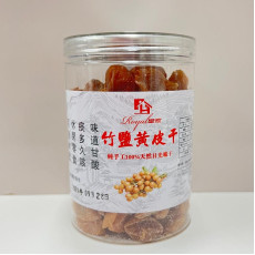 純手工竹鹽黃皮250g