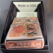 Zippo ZA-5-26H