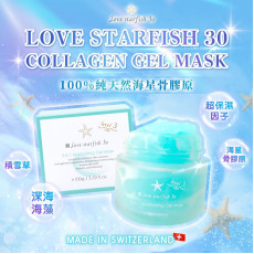 Y1瑞士海星深海海藻爆水膠原Gel mask(購買22件、低至$227/件)