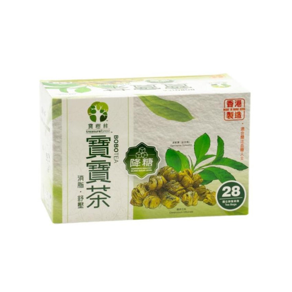 (兩盒價)寶樹林寶寶茶(平均$140/盒)順豐智能櫃包郵