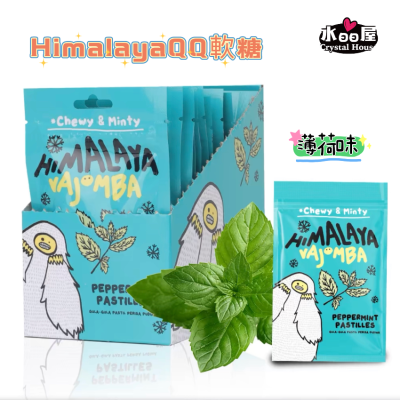 HimalayaQQ軟糖薄荷味12小包