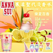 B1    ANNA SUI Sundae果漾聖代淡香水系列（粉红诱惑） 50ml 意大利