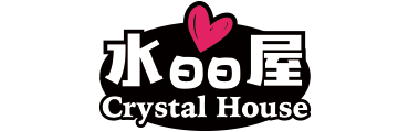 水晶屋 Crystal House | L F Trading Company